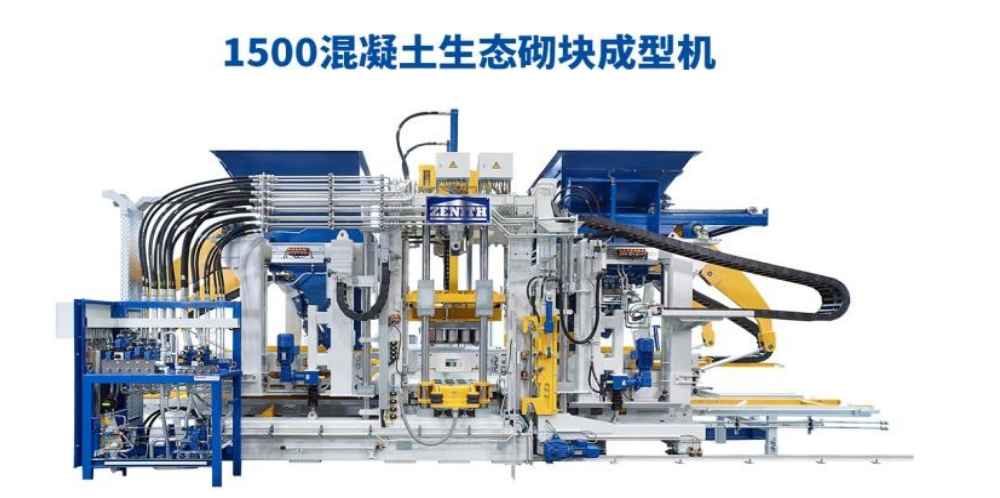 Nu er een gunstig beleid is ingevoerd, begint Quan Gong aan een nieuwe reis.