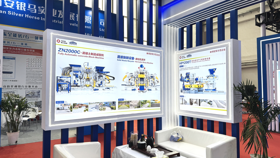 Quangong Co., Ltd. maakt indruk op BICES 2025 en toont nieuwe prestaties op het gebied van apparatuur voor het maken van baksteen voor vast afval