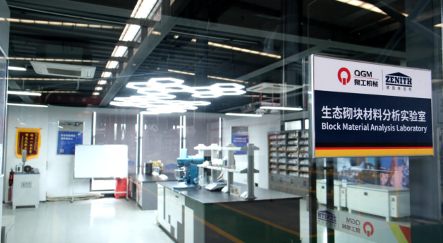 Het Quangong Brick Making Laboratory bereikt een nieuwe doorbraak in het gezamenlijk gebruik van vast afval uit meerdere bronnen